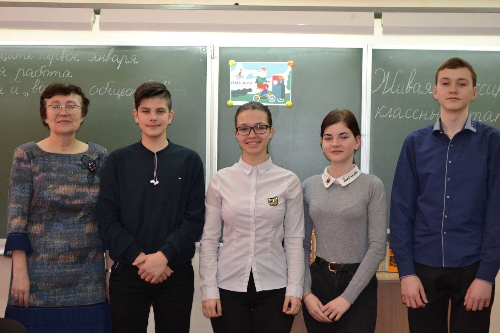 Всероссийский конкурс юных чтецов «Живая классика»