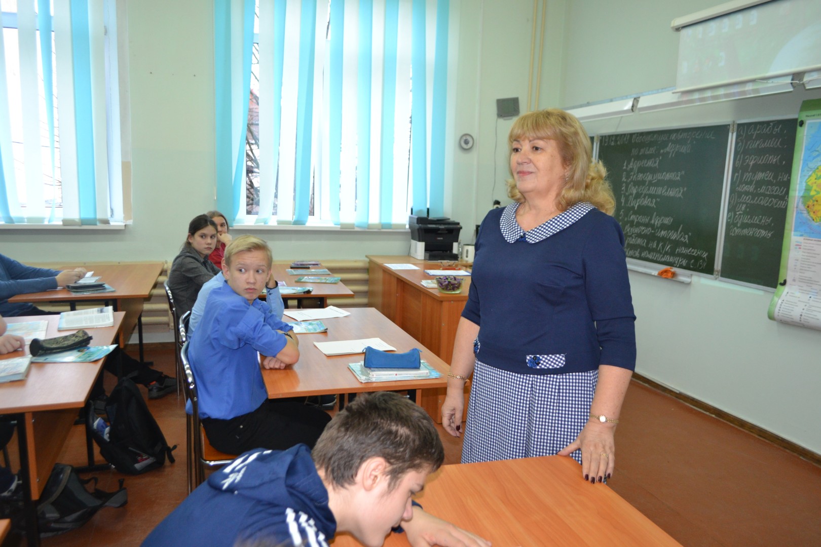 Открытый урок географии