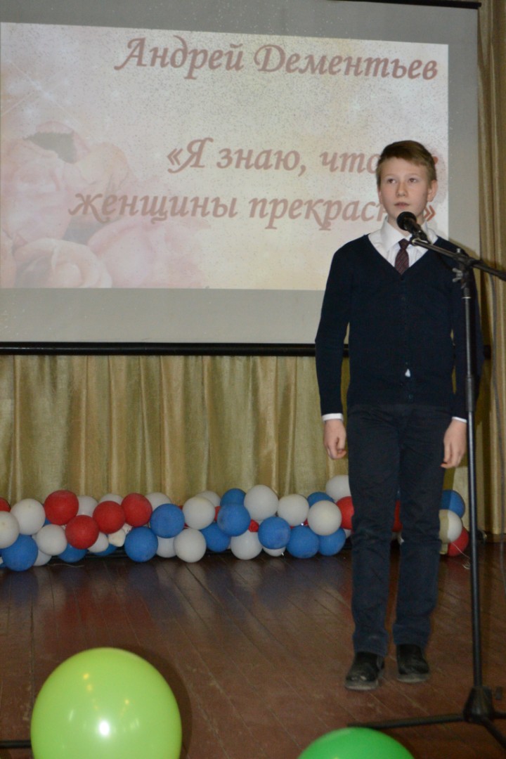 Великие прекрасным