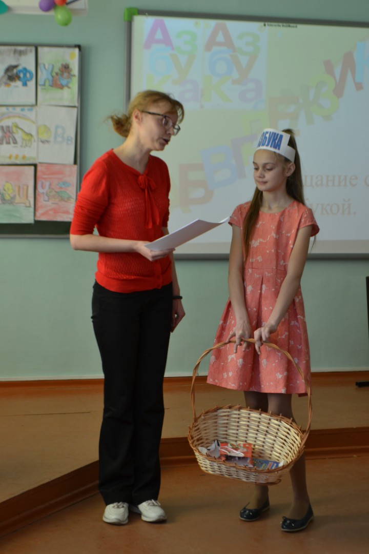 Праздник «Прощай, Азбука»