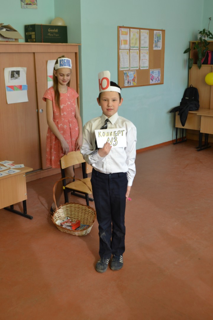 Праздник «Прощай, Азбука»
