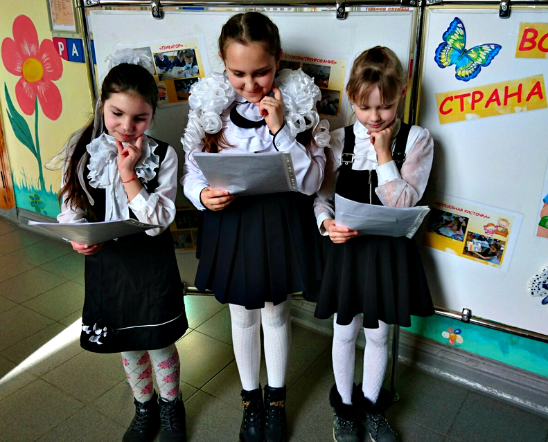 Учение с увлечением – старт в науку