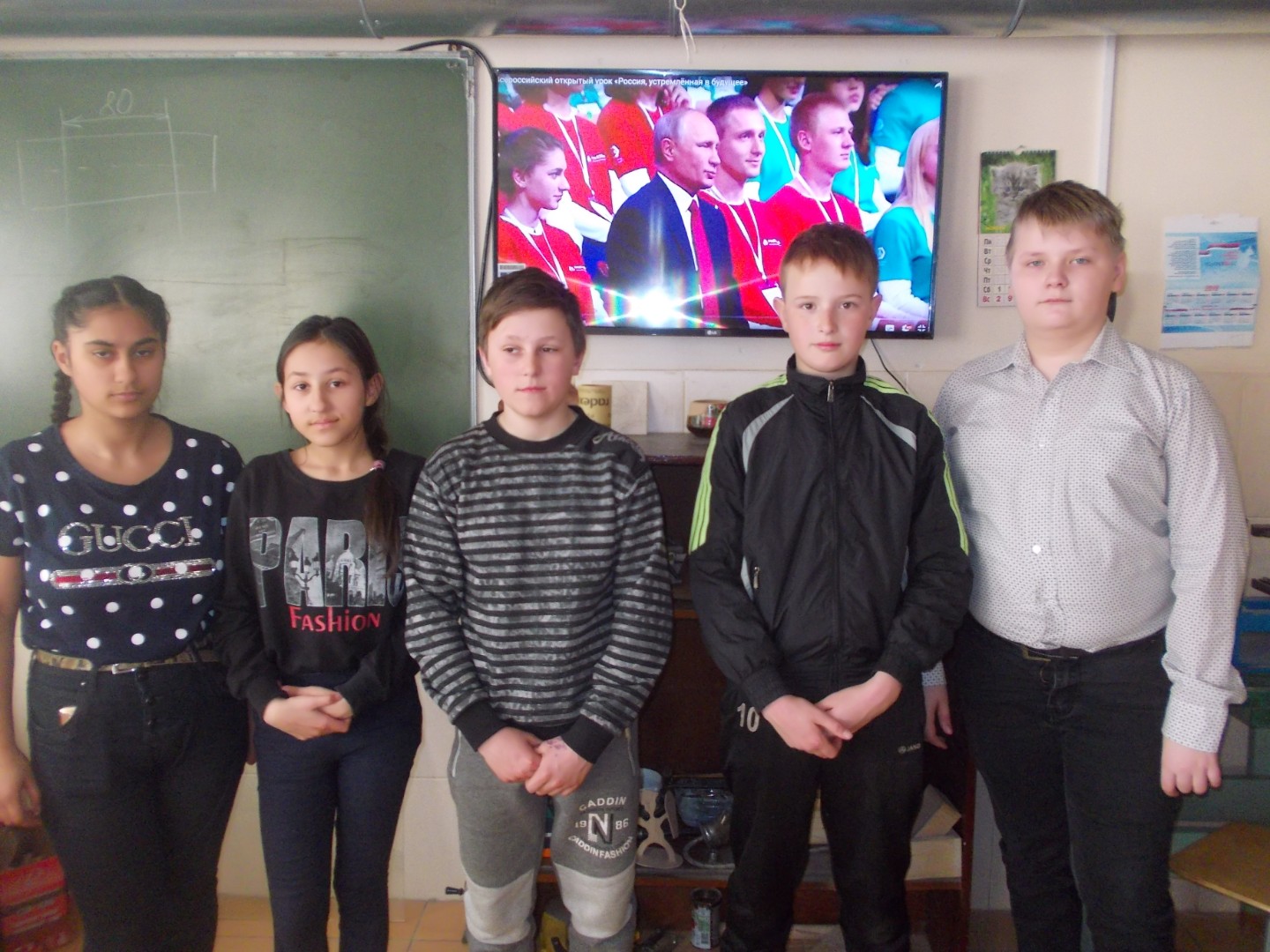 ПроеКТОриЯ