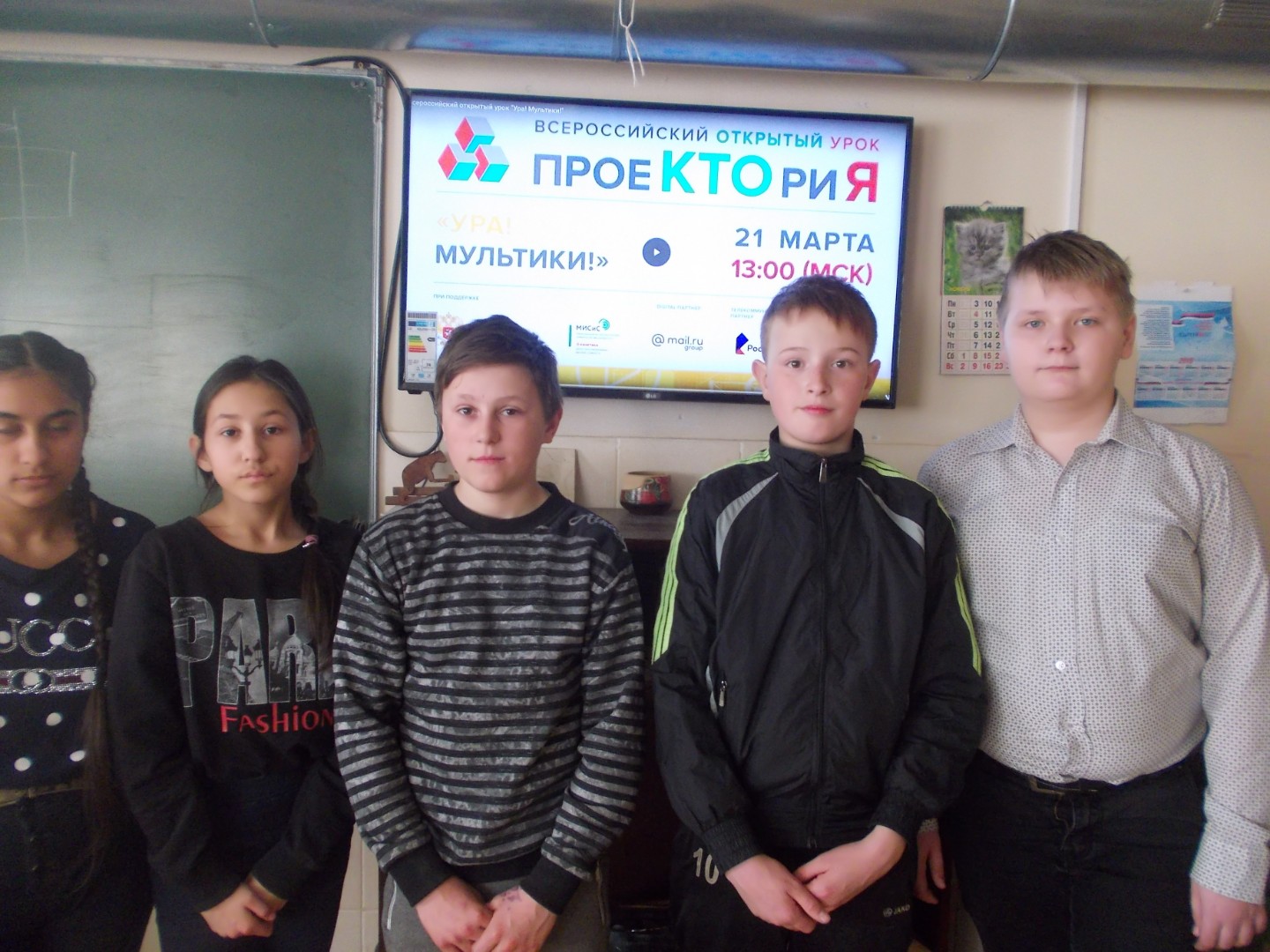 ПроеКТОриЯ