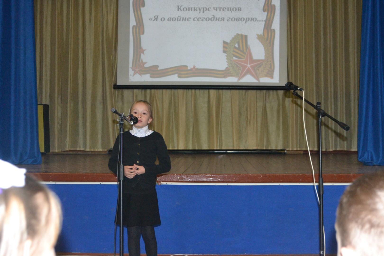 «Я о войне сегодня говорю»