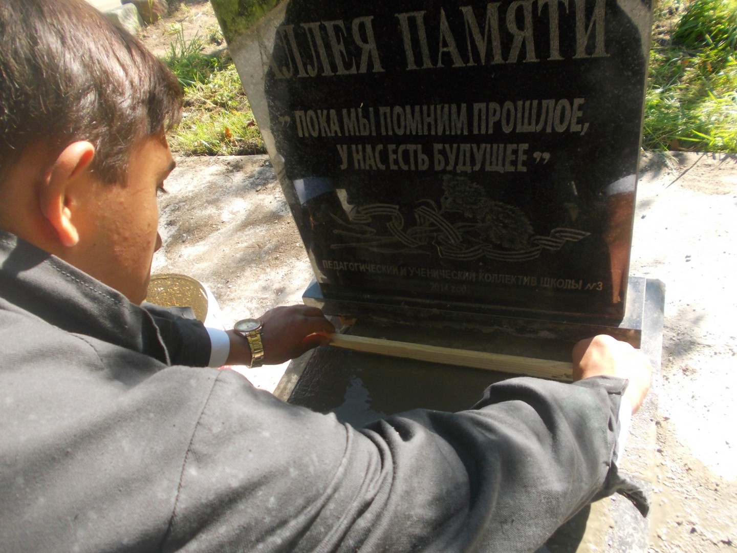 Реконструкция памятного знака