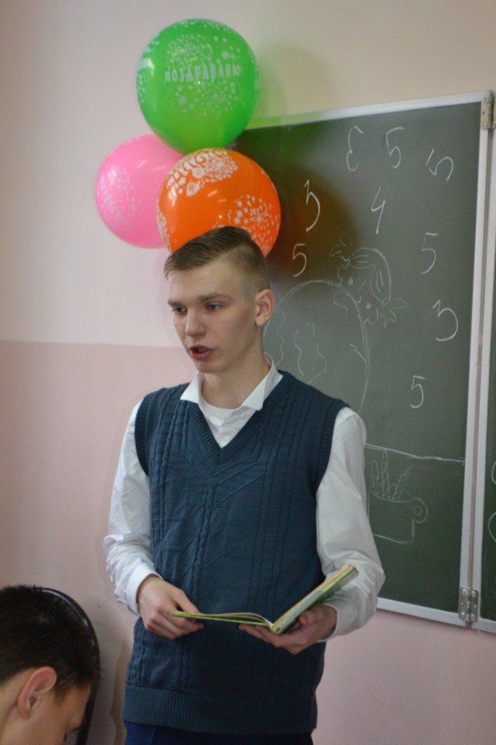 День самоуправления