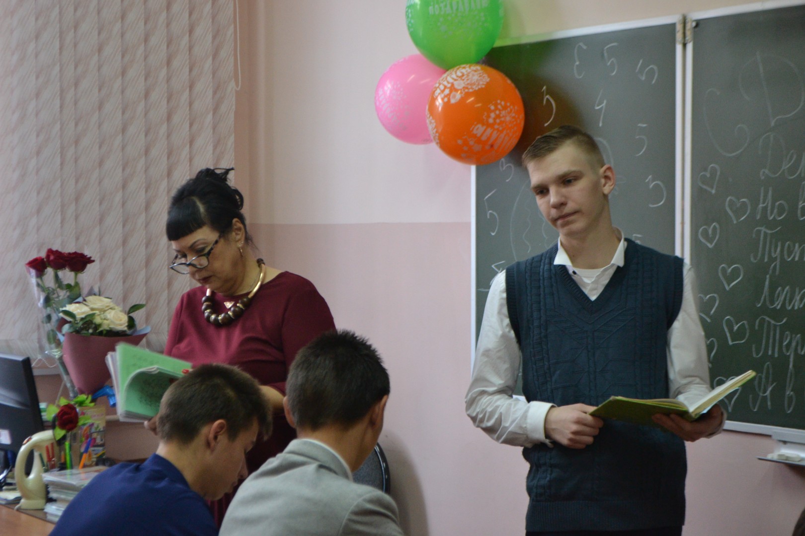 День самоуправления