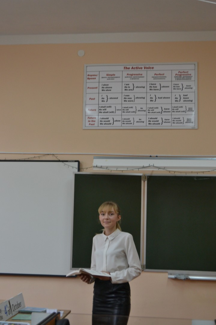 День самоуправления