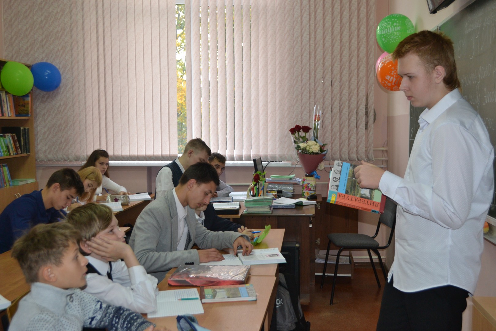 День самоуправления