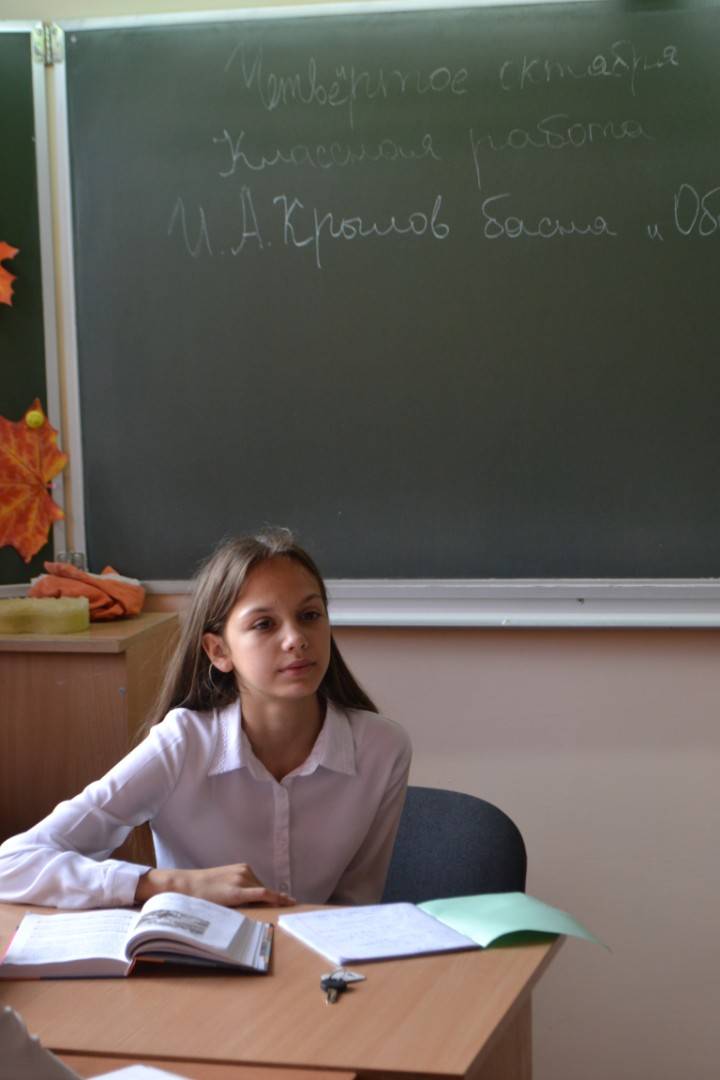 День самоуправления