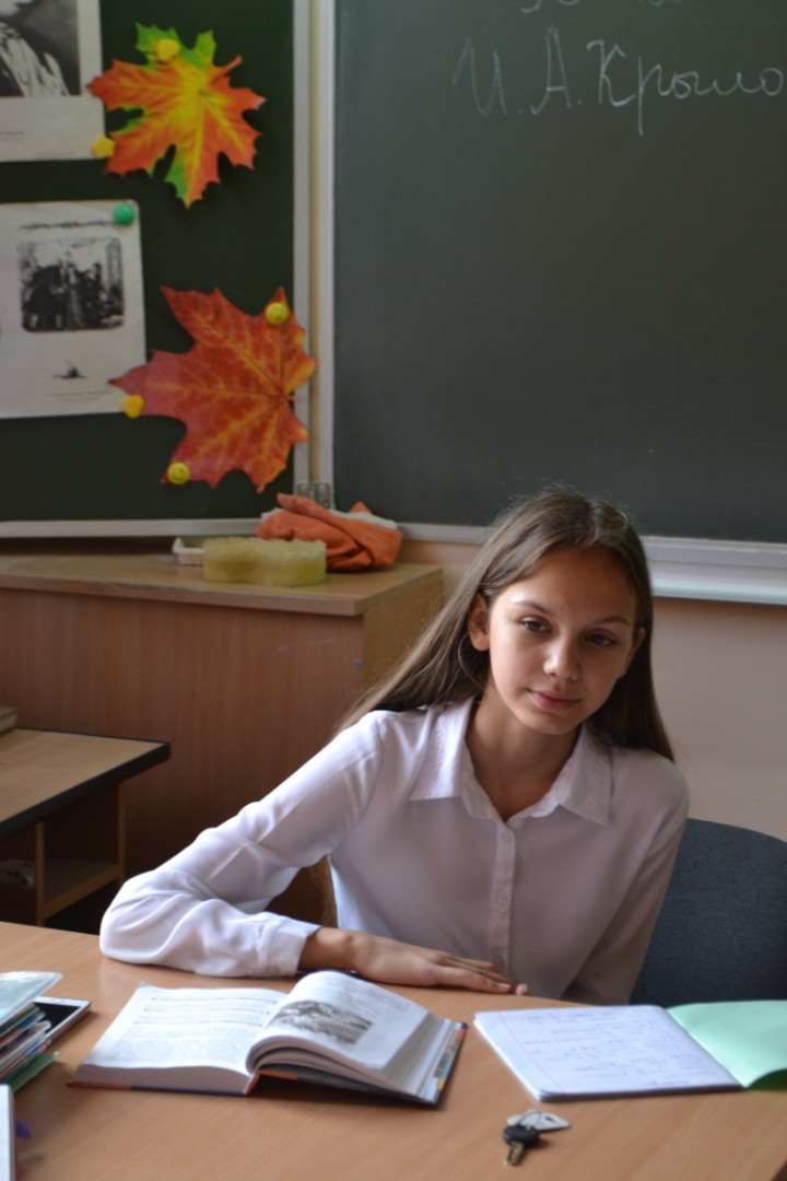 День самоуправления