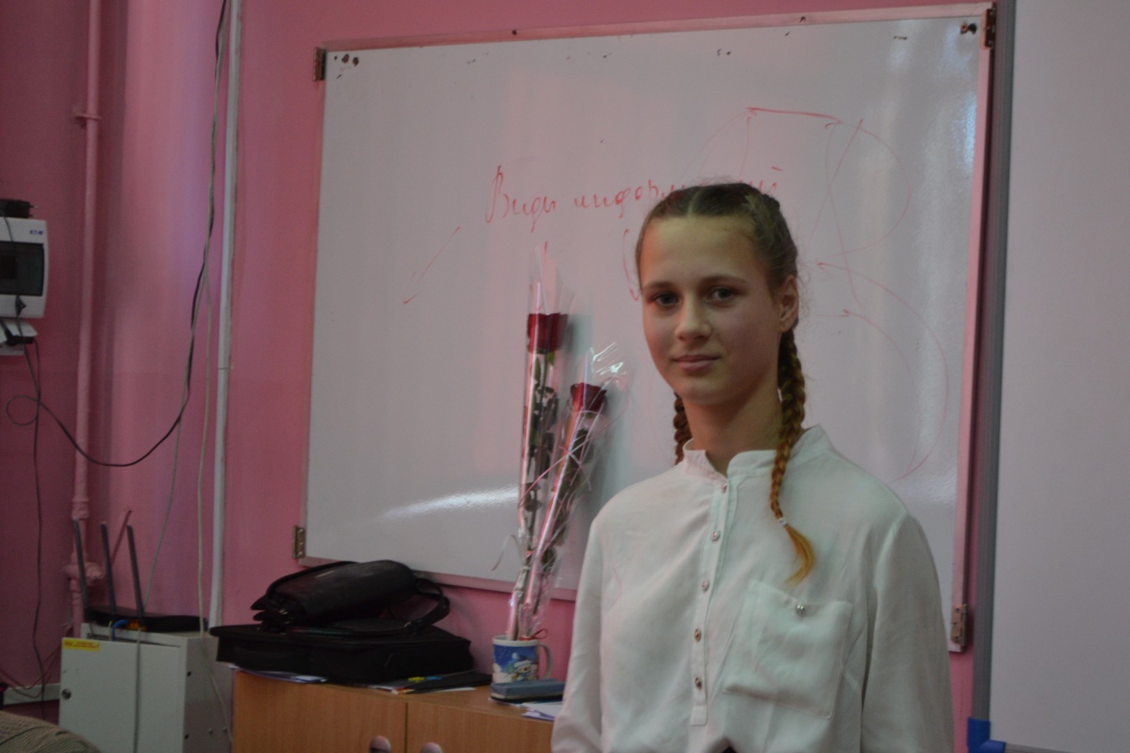 День самоуправления
