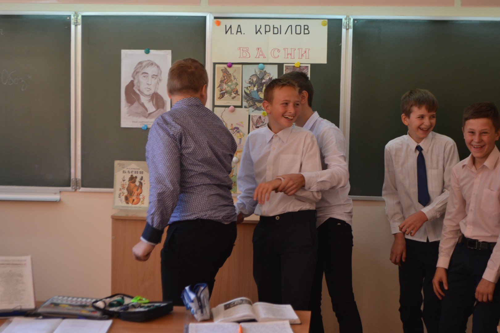 День самоуправления