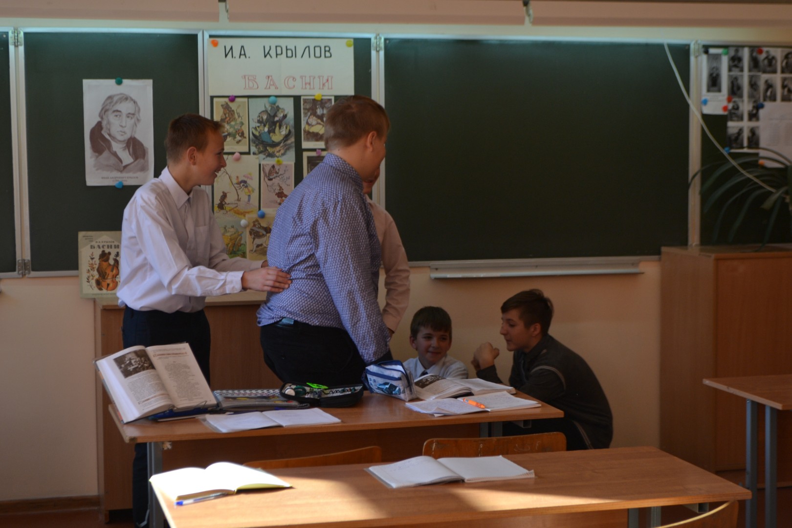 День самоуправления