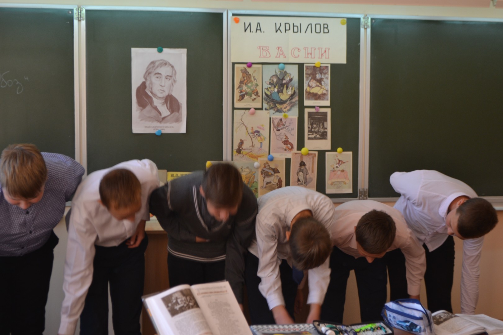 День самоуправления