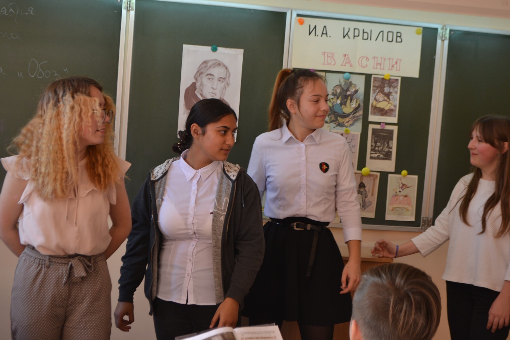 День самоуправления