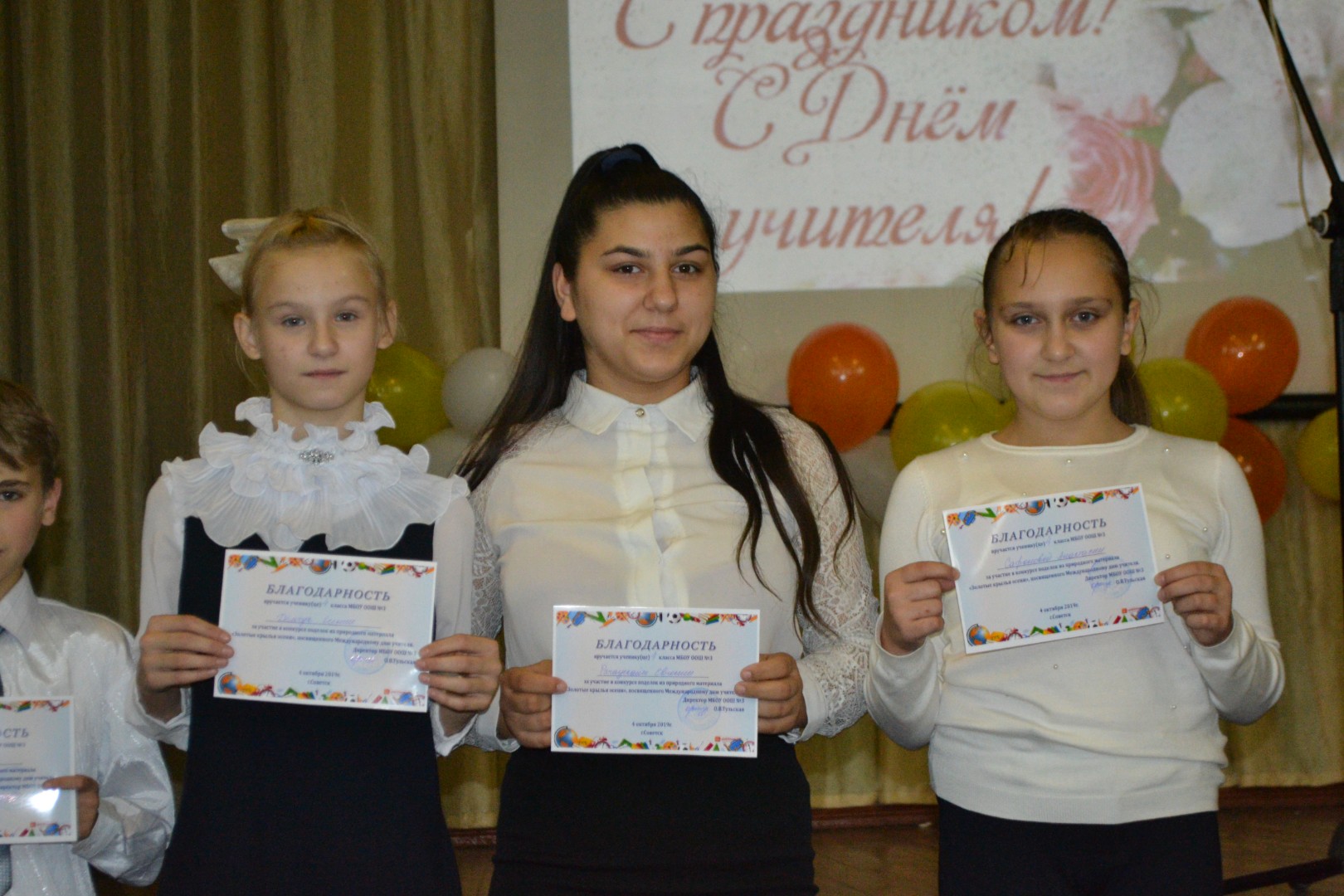 Золотые крылья осени