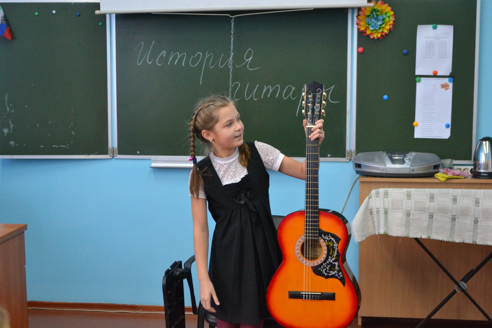 Урок – концерт