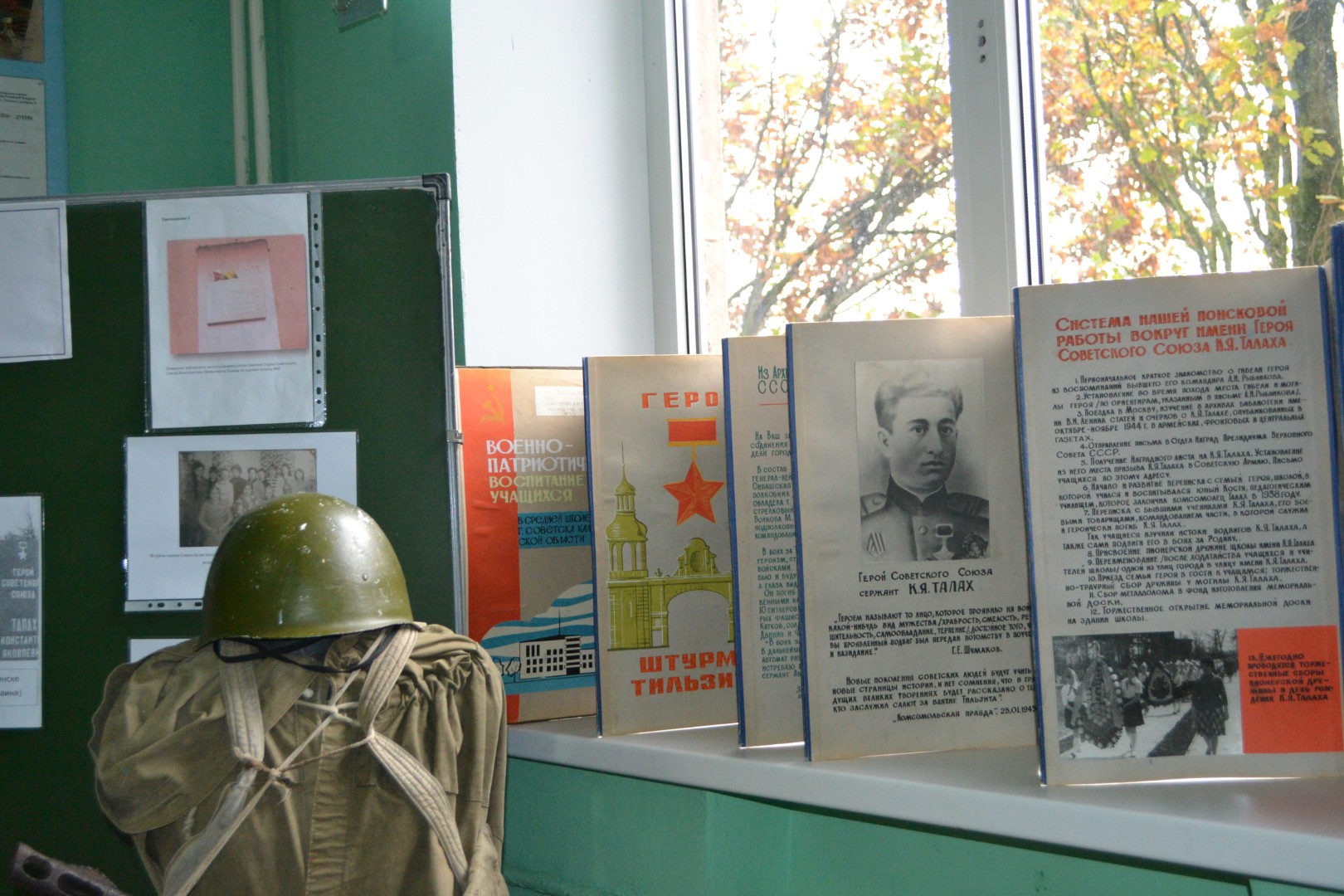 Открытие месячника, посвященного памяти К. Я. Талаха