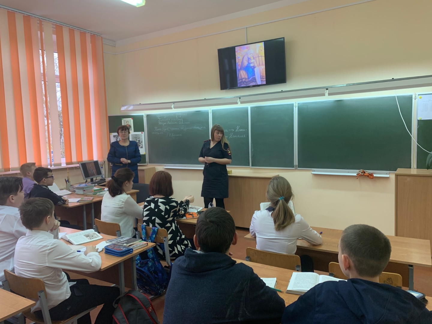 Культура дорожного движения