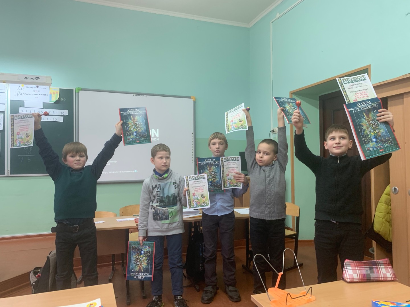 Праздник 23 февраля во 2 классе