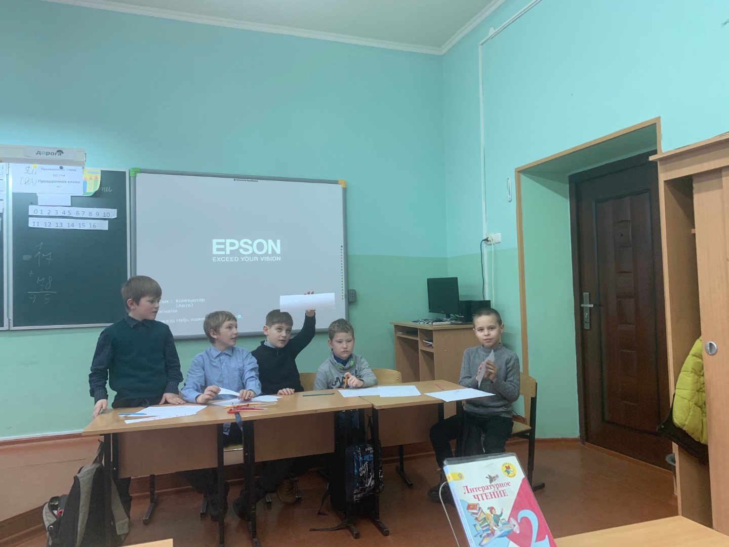 Праздник 23 февраля во 2 классе