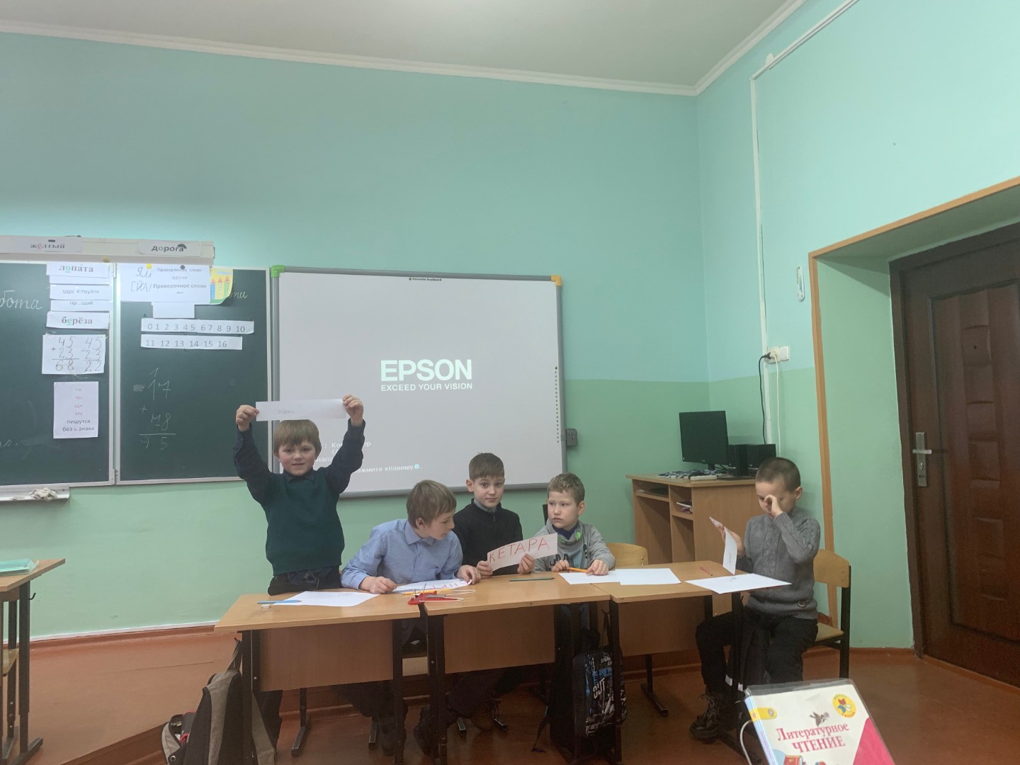 Праздник 23 февраля во 2 классе