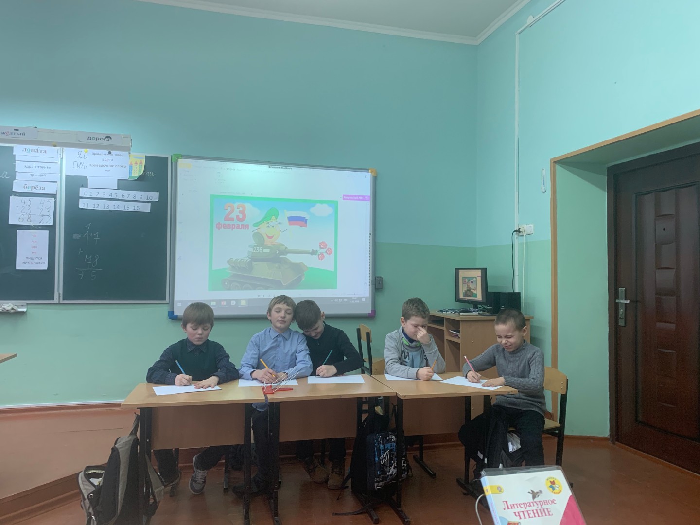 Праздник 23 февраля во 2 классе