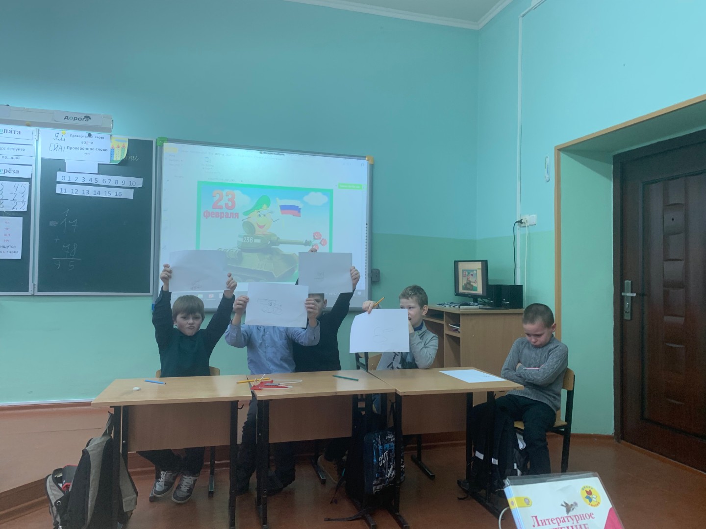 Праздник 23 февраля во 2 классе