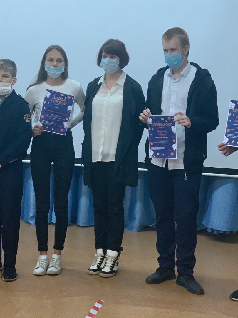 «В стране книг» Квест-игра