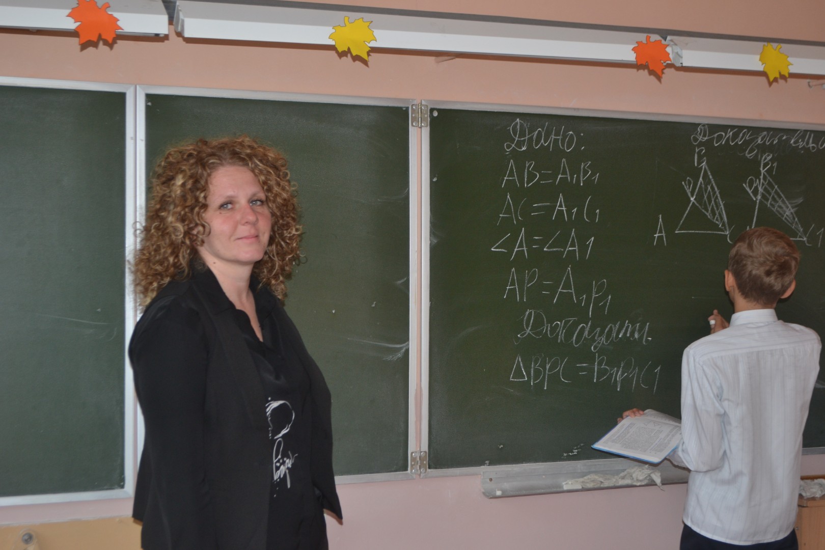 День самоуправления 2020
