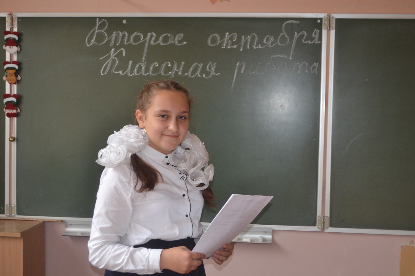 День самоуправления 2020