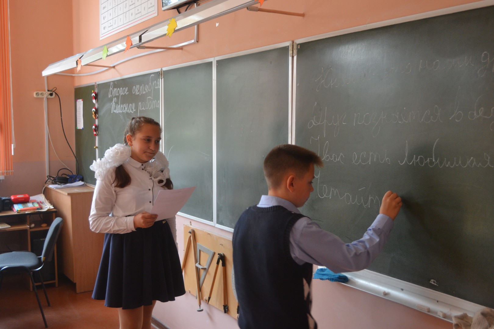 День самоуправления 2020