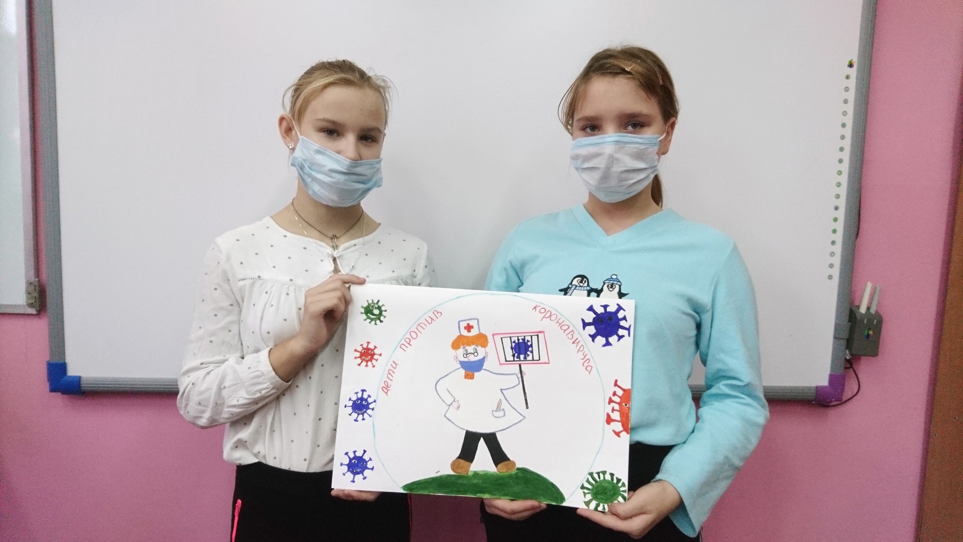 Акция «Дети против коронавируса»