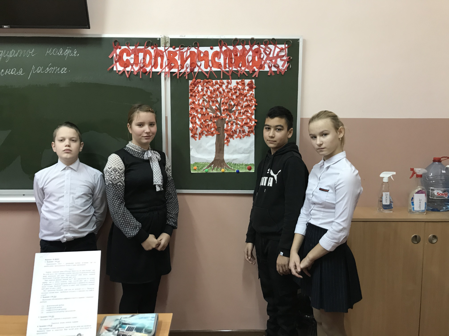 За здоровый образ жизни!