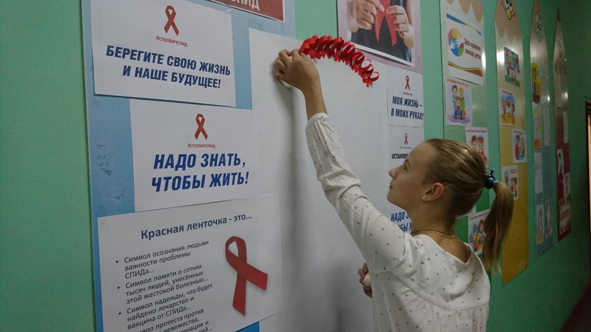 За здоровый образ жизни!