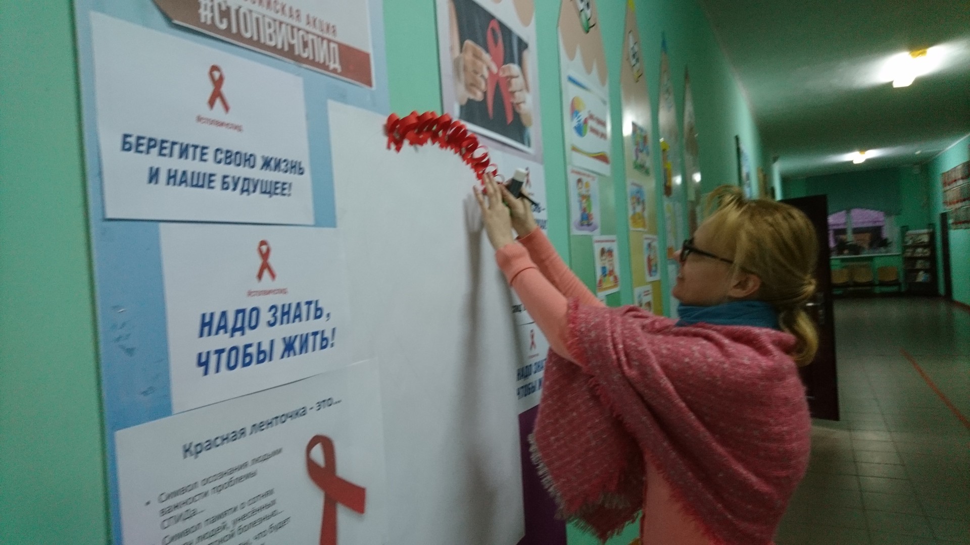 За здоровый образ жизни!