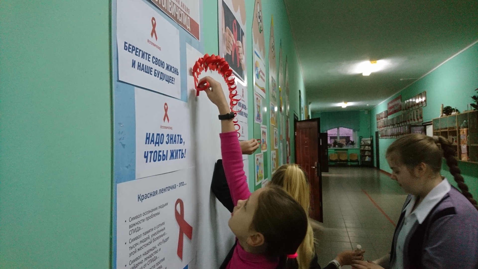 За здоровый образ жизни!