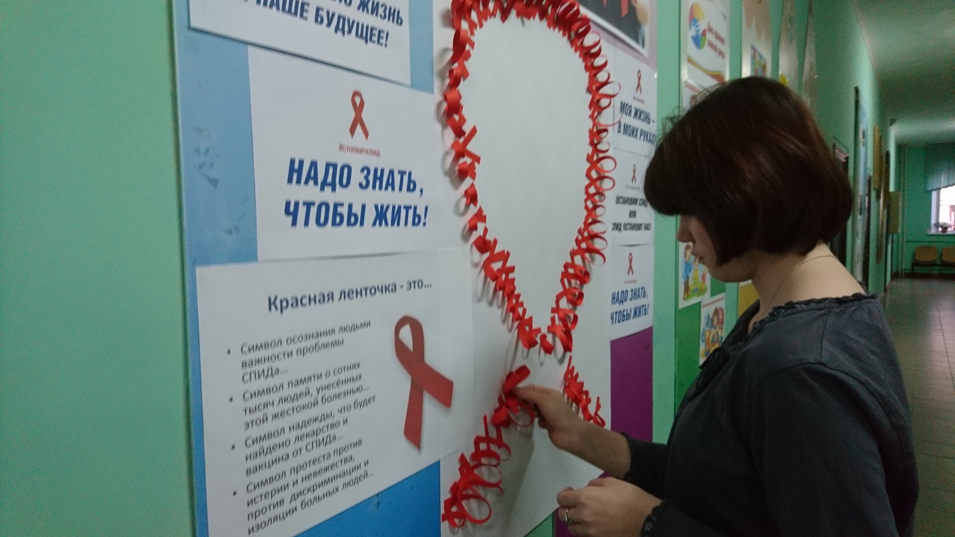 За здоровый образ жизни!