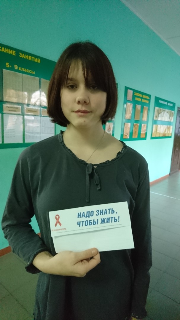 За здоровый образ жизни!