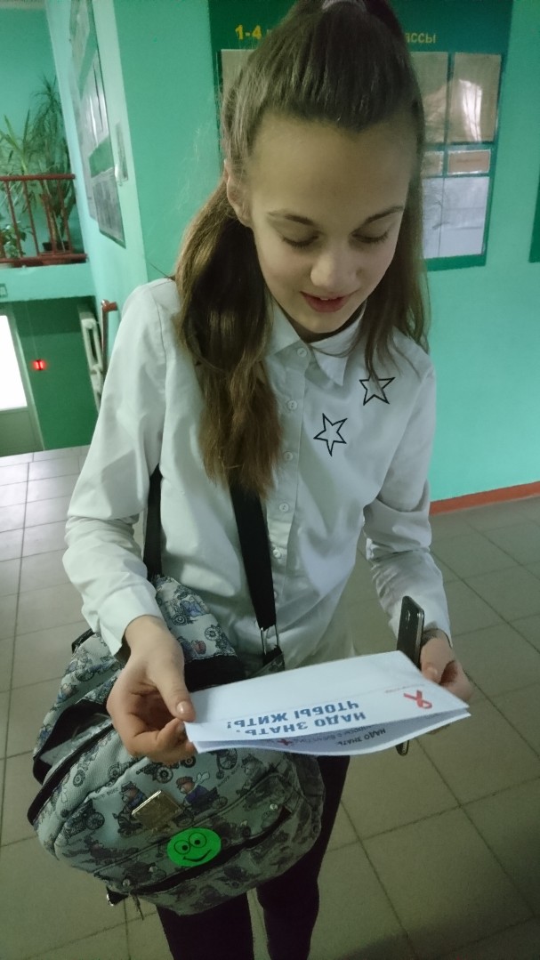 За здоровый образ жизни!