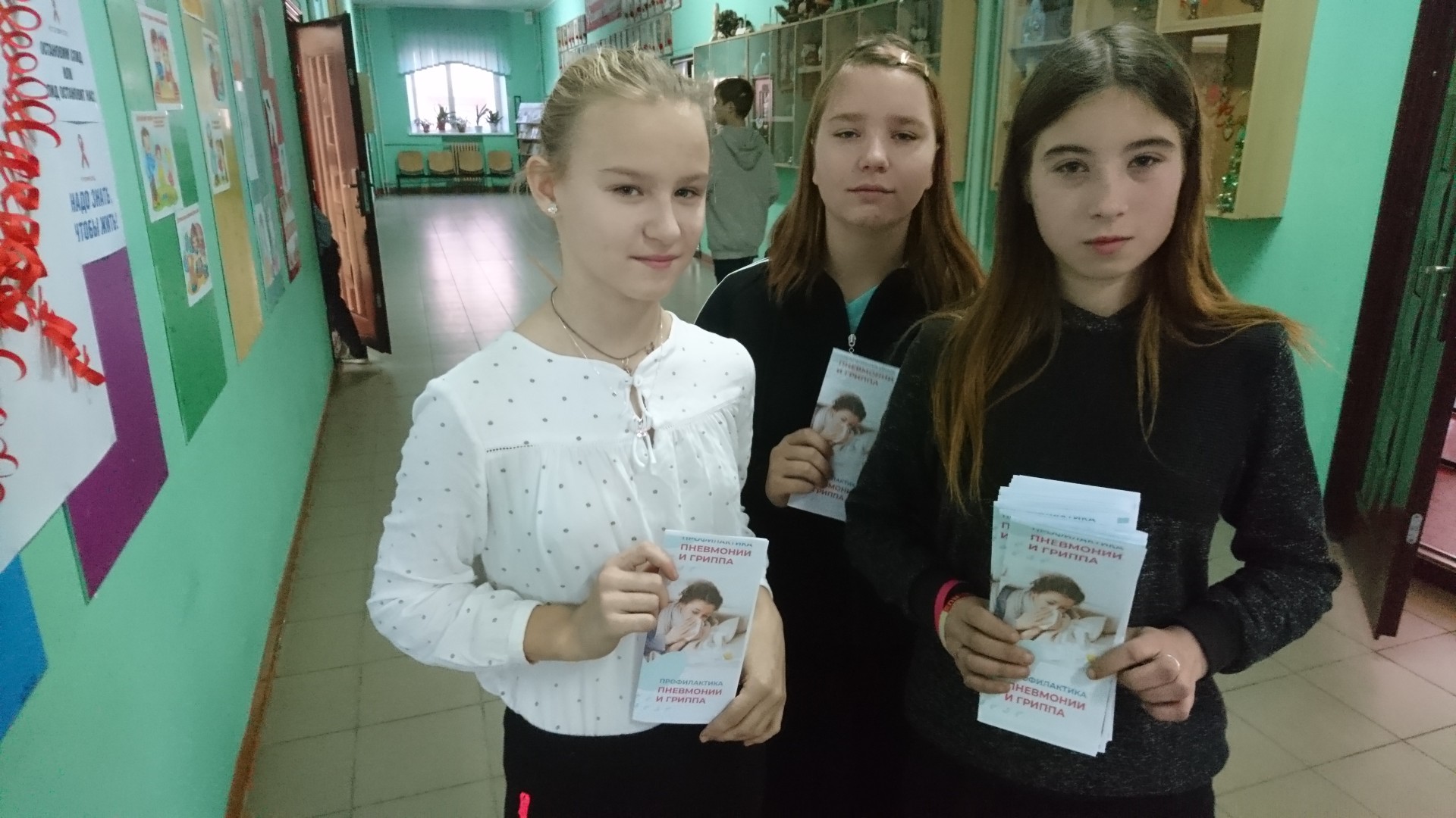 За здоровый образ жизни!