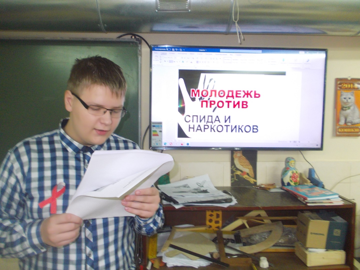 За здоровый образ жизни!