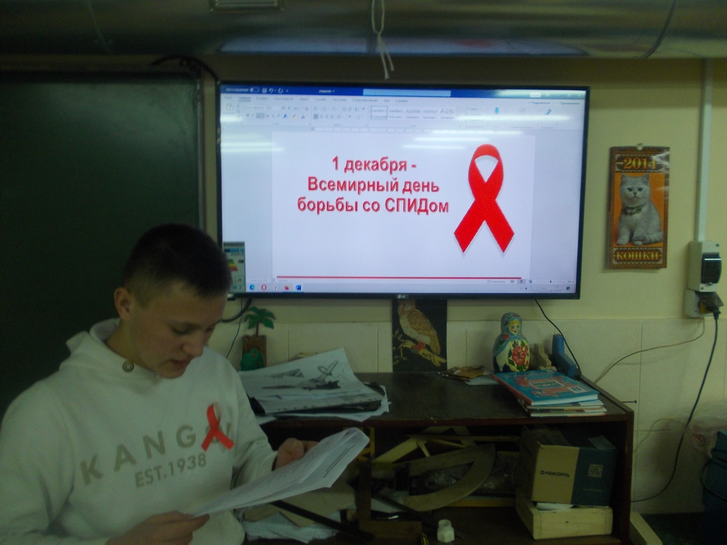 За здоровый образ жизни!