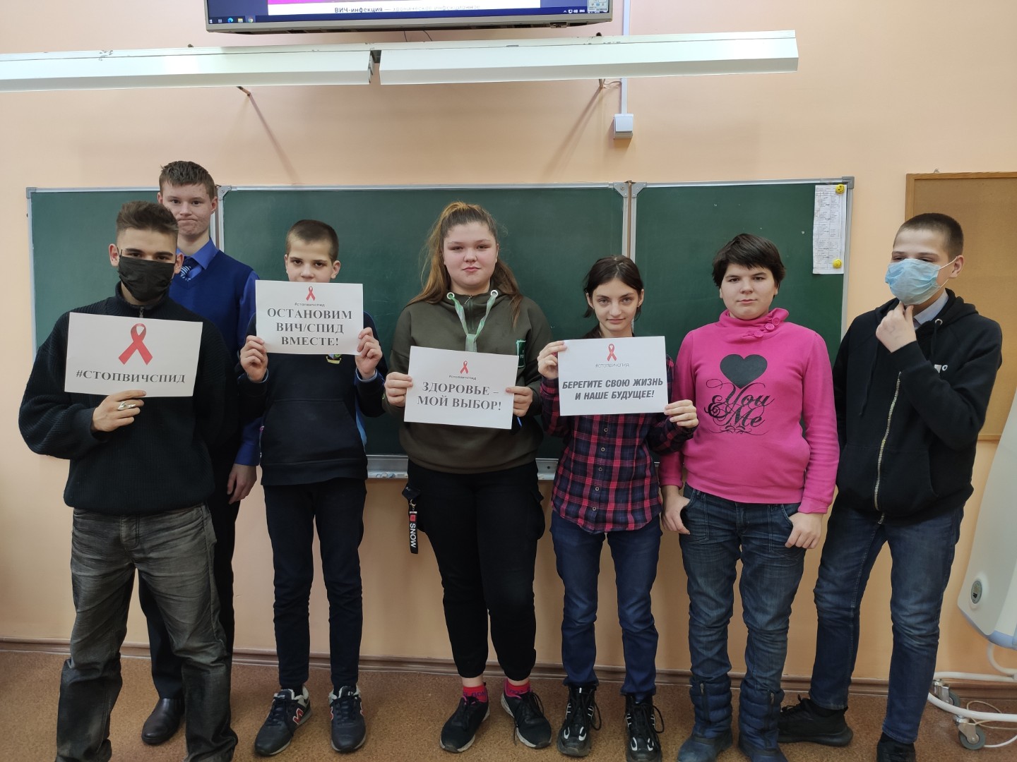За здоровый образ жизни!