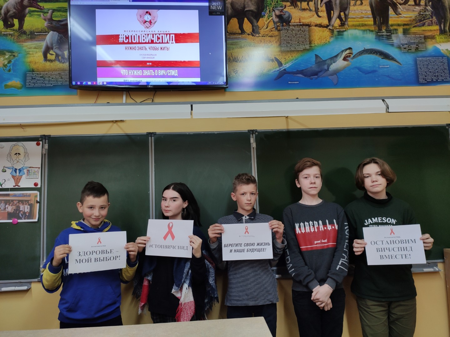 За здоровый образ жизни!
