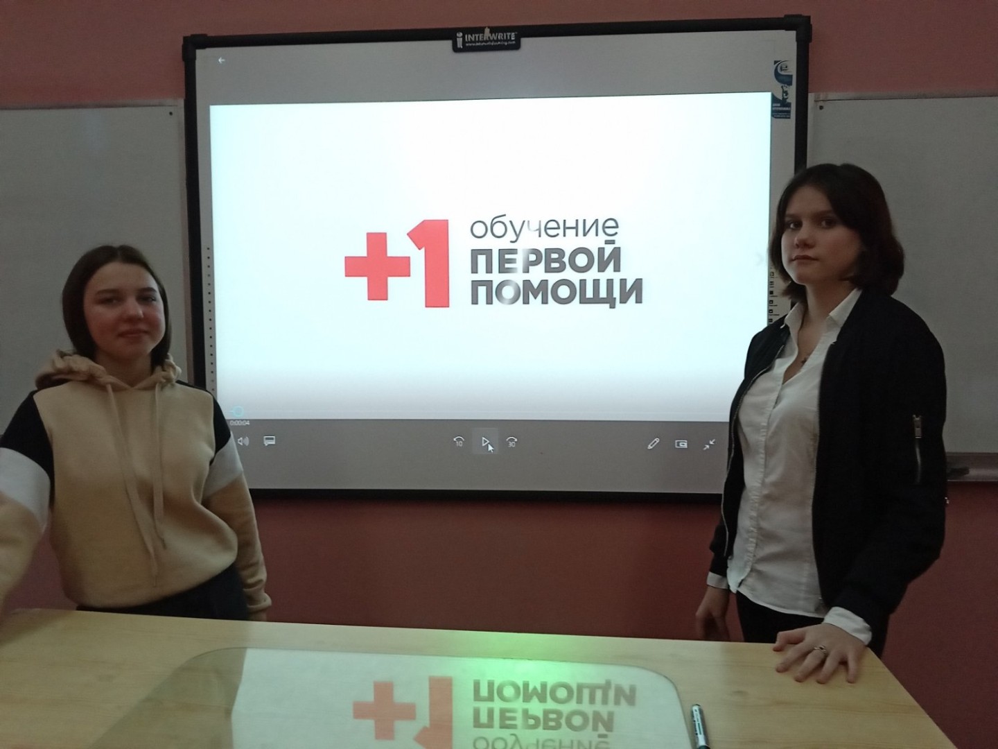 Оказание первой помощи