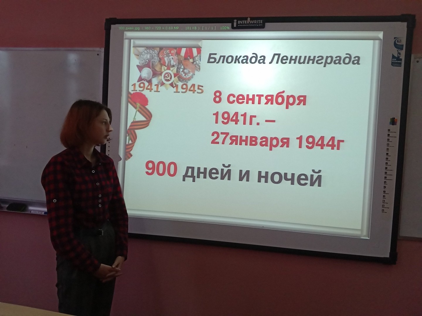 77-й годовщине снятия блокады Ленинграда посвящается