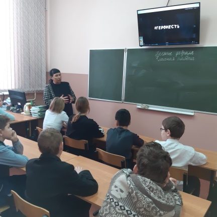 #ГЕРОИЕСТЬ